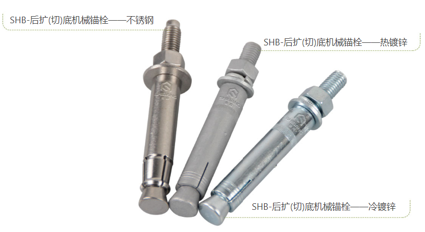 詳細(xì)：后擴(kuò)底機(jī)械錨栓施工流程介紹，動(dòng)下手指收藏！