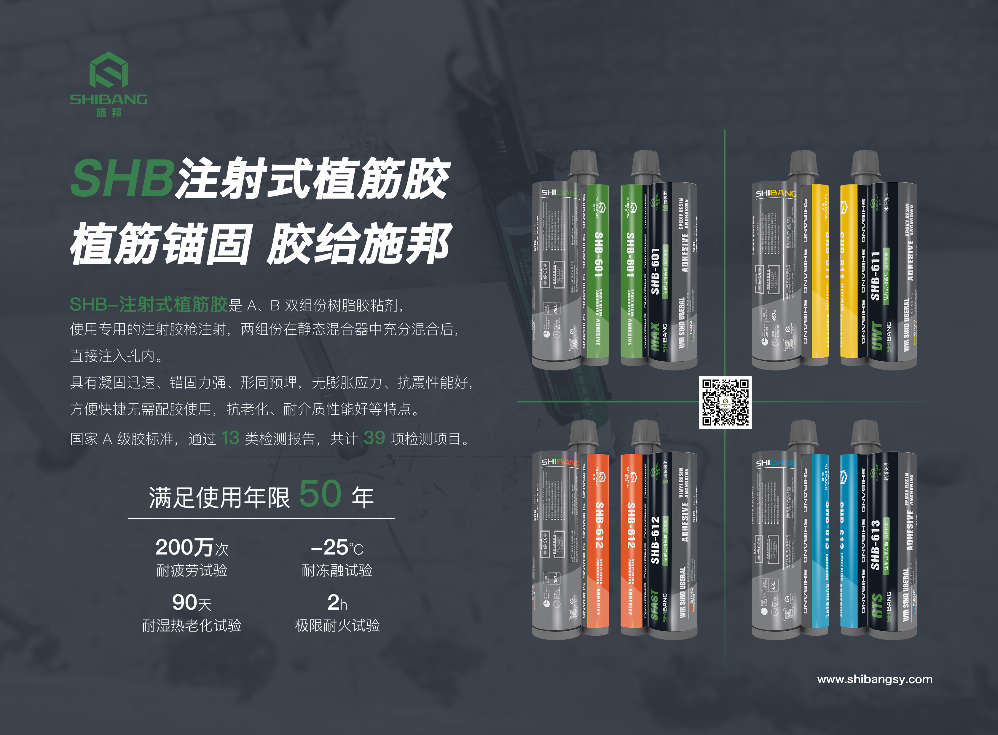 注射式植筋膠應(yīng)該如何存儲？一文帶您詳細了解！