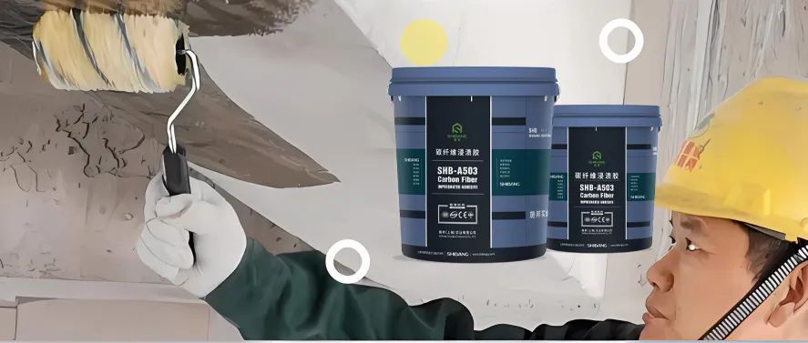 深入解析：碳纖維浸漬膠的性能與注意事項！